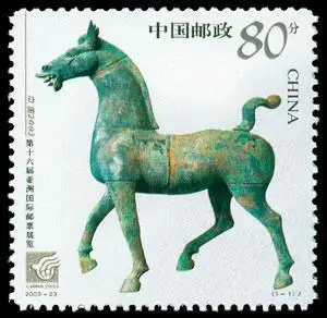 1gb/Daudz Jaunu Ķīna Pasta Zīmogs 2003-23 16. Āzijas Starptautisko Zīmogs Izstāde Zīmogi MNH
