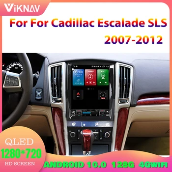 2Din Android Auto Radio Cadillac, ko iesniegusi escalade VZD 2007 - 2012 Multimediju Atskaņotājs, Vertikāla Ekrāna Auto GPS Navigācijas Vienības Vadītājs