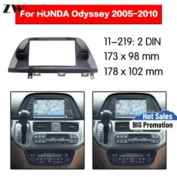 Auto DVD Atskaņotājs rāmis 2005. - 2010.gadam, Honda Odyssey 2DIN Auto Radio Multimediju NAVI fascijas