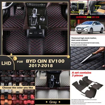 Automašīnas Grīdas Paklāji BYD Qin EV100 2017 2018 Pasūtījuma Auto Pēdu Spilventiņi Auto Paklāju Segumu Interjera Aksesuāri, Karstā Pārdošanas