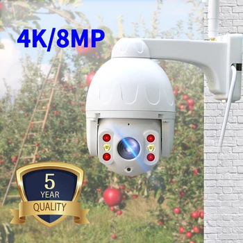 N_eye 8MP, Āra Kameras WIFI PTZ Ātrums Dome Bezvadu IP Kamera ar Kustību Noteikšanas CCTV Smart 2CH Audio Drošības 360° Kamera