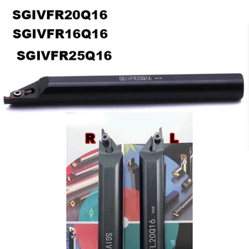 SGIVFR16Q16 SGIVFR20Q16 gropējums virpošanas instrumentu turētāja bārs, VC1604R200/VC1604R250/300