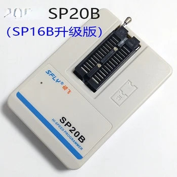 SP20B\SP20F\SP20X\SP20P Programmētājs Deglis Uzlabot, lai Aizstātu SP16 Sērija