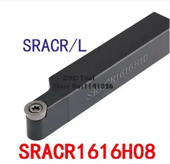SRACR1616H08/ SRACL1616H08,Metāla Virpu Griešanas darbgaldi Virpas Mašīna,CNC Virpošanas Instrumenti, Ārējās Pagrieziena Rīks SRACR/L