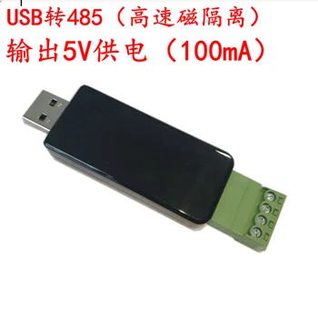 USB, lai IRDA Datu pārraides ierīces Debugging-ūdens Skaitītāju, Elektrības Skaitītāju, Gāzes Skaitītāju Nolasīšanas-Android|W10
