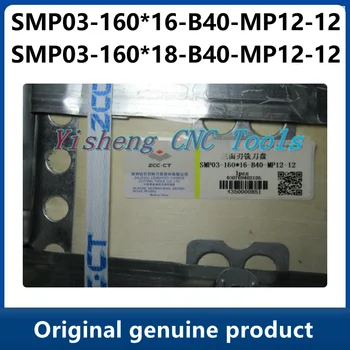 ZCC instrumenta Turētājus SMP03-160*16-B40-MP12-12 SMP03-160*18-B40-MP12-12